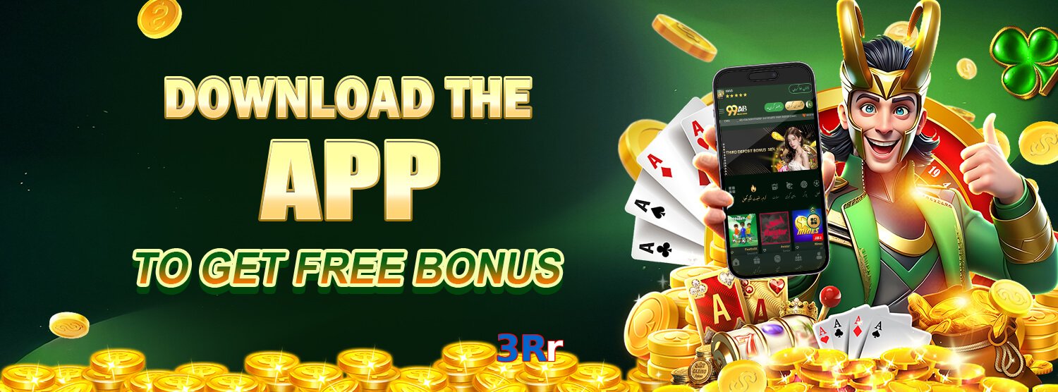 3Rr game app for Pakistan players